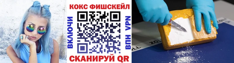 Наркотические вещества Снежногорск Альфа ПВП ГАШ Амфетамин КОКАИН ГЕРОИН Марихуана