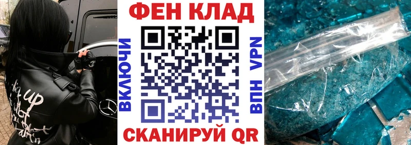где найти наркотики  Снежногорск  даркнет клад  АМФ VHQ 