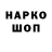 Метадон VHQ Andrey GMI