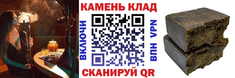 Гашиш 40% ТГК  Снежногорск 