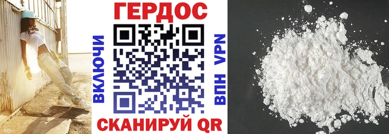 Героин Афган  купить закладку  гидра как войти  Снежногорск 