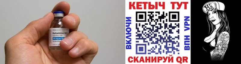 КЕТАМИН VHQ  где продают   Снежногорск 