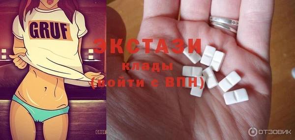 гашишное масло Елизово