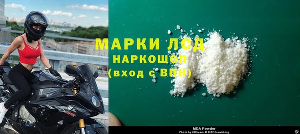 MDMA Premium VHQ Абинск