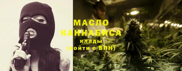 ALPHA PVP Абдулино