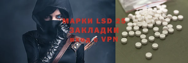 экстази Алзамай