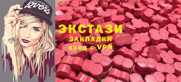 винт Алексеевка