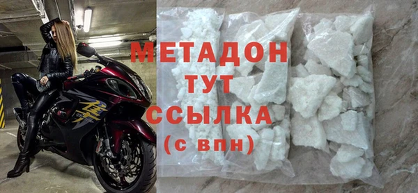 мяу мяу кристалл Абаза