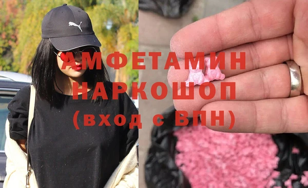 экстази Алзамай