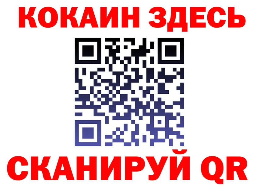 МЯУ-МЯУ мука зеркало площадка ОМГ ОМГ Снежногорск