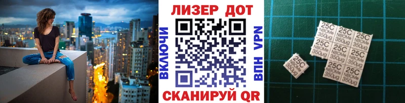 Марки 25I-NBOMe 1,5мг Снежногорск