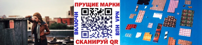 Марки NBOMe 1500мкг  Снежногорск 
